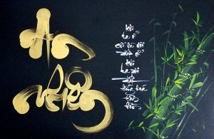 Khi ta ở chỉ là nơi đất ở, khi ta đi đất đã hoá tâm hồn